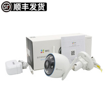 Fluorite wireless C3HC day and night full color outdoor waterproof Bolt machine 1080p night vision HD surveillance WIIFI camera
