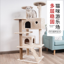 Large cat nest cat tree cat shelf integrated cat scratch board cat grabbing post cat Villa cat house cat tower cat platform cat climbing frame