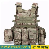 Tactical vest vest vest multi-function lightweight training suit MOLLE system outdoor male CS field expansion manufacturer