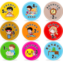 Student point card deduction card family reward coin reward fine coin good habit coin training institution class coin 10 bags