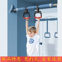 Door horizontal bar home children children adult horizontal bar wall indoor pull-up exercise fitness equipment high quality