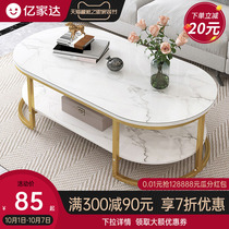 Coffee table table living room home sofa side light luxury modern mini coffee table small small apartment simple glass table
