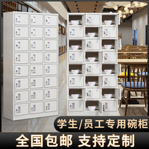 32-door stainless steel canteen cupboard shoe cabinet iron cabinet factory staff locker workshop with lock locker