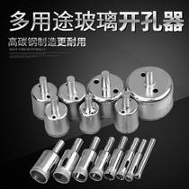 15-piece set of Hole opener Diamond Glass ceramic marble hole opener beading grinding machine