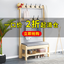Solid Wood hanger floor bedroom coat rack shoe replacement stool integrated Nordic shelf multifunctional porch shoe rack