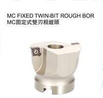 MC fixed double-edged rough boring head flat roughing MC-27-65 rough boring tool bar connected boring handle