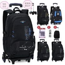 Junior high school students super large capacity lever bag detachable 3-6-9 grade boy burden reduction waterproof climbing stairs