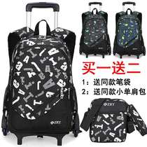 Tier bag middle school students third to sixth grade Boys Primary School students large six-wheeled trolley case large capacity