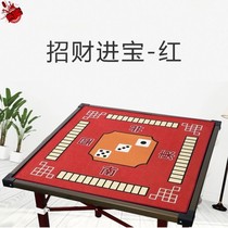Mahjong machine hemp tabletop patch patch special tablecloth mat anti-noise playing poker table pad padded mute silencing