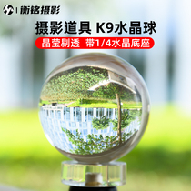 Photographic Watercrystal Ball Shooting Props Creative Reverse Shadow Shooting Single Counter Micro Single-Phase Machine Foreground Accessories Film and TV Wedding Dress Photography Outscene Writing True K9 Optical Glass Water Crystal Ball Transparent ball swing piece