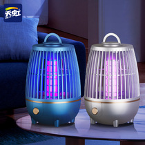 Mosquito Killer Lamp Commercial Restaurant Hotel Wall-mounted Indoor Home Physical Mosquito repellent Mosquito Killer Fly Trap electric anti-catch Fly Catcher shops Use mosquito repellent One Sweeping Light Infant Pregnant Woman