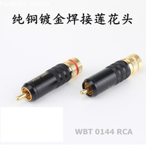 WBT-0144 signal line plug RCA fever grade Lotus head pure copper gold plated plug rca