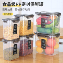 Whole grain storage tank Plastic preservation box Kitchen food grade storage storage box Sealed moisture-proof with cover Sugar