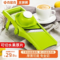 Household multifunctional vegetable cutter fruit slicer small lemon slicer kitchen potato shredder artifact