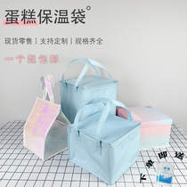Gaked cake insulation bag delivery bag special refrigerator bag aluminum foil thick insulation tote bag customized
