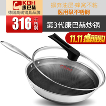 Kangbach non-stick pan third generation wok 316L stainless steel household induction cooker cooking pot gas stove pot