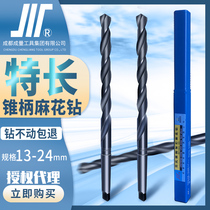 Chengliang Mo type taper shank extended Twist drill drilling steel drill bit Sichuan brand extra-long drill hole drill 13-24 5mm