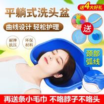 加厚卧床洗头盆病人用老年人家用孕妇美发儿童躺床上月子洗发神器