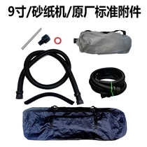 Long Rod sandpaper machine wall putty polishing handheld self-priming steel wire long hose dust bag backpack tools