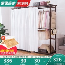 Jiayi solid wood coat rack wooden hanger floor bedroom clothes rack hanger simple storage rack with curtain