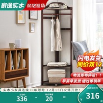 Jiayi solid wood coat rack floor bedroom hanger corner coat rack solid wood floor hanger clothes rack