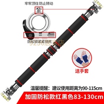 Horizontal bar punch-free door pull-up device sports fitness equipment indoor home punch
