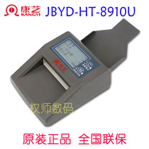 KANGYI (KANGYI)JBYD-HT-8910U foreign currency banknote detector supports multinational currency KANGYI 8910U