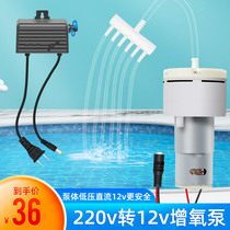 Small aerating pump selling fish aerator seafood fish pond oxygenation pump high power aerator fish tank oxygen pump fish farming