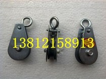  Cable pulley Driving hoist accessories Miniature iron pulley Small pulley trolley Sliding line trolley 0 03t0 05t tons