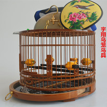 Bird cage Red Indigo chin bird cage Purple Bamboo old bamboo skin polished boutique embroidered eye shell Jade Bird bird cage with drawer round cage