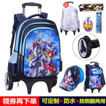Primary school tie rod schoolbag waterproof boy back dual-purpose boys three-round climbing building three to six grades to reduce the burden of boys drag
