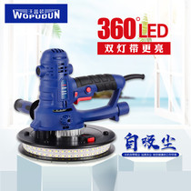  Walpton wall sanding machine Handheld self-priming dust-free sandpaper machine Putty sanding machine sandpaper machine