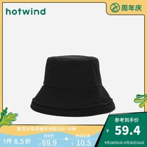 Hot wind hat autumn 2020 new ladies fisherman hat versatile outing classic basin hat P004W0305