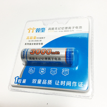 Double boy battery strong light flashlight accessories 18650 high energy no memory 3000mAh lithium ion rechargeable battery 3 7V