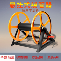 Car wash water pipe rewinder agricultural hose rewinder water pipe storage winch high pressure pipe coiler storage rack