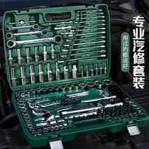 Auto repair tool set ratchet wrench socket combination sleeve repair car repair car repair tool kit set set