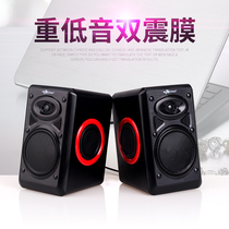 Bagaro M18USB Audio Desktop computer laptop speaker subwoofer laptop speaker computer accessories