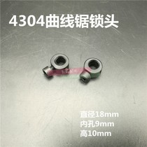 4304 jig saw Chuck 4304 Chuck lock jig saw accessories power tool accessories jig saw lock head