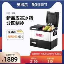 Inderle Double Door Open Leather On-board Fridge M35 Large Capacity Car Home Dual-use Compressor Refrigeration 12V24V