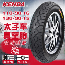 Jianda Tire 110 90-16 Vacuum Tire 1309015 Prince 11090 One Front Tire Rear Wheel Motorcycle Tire