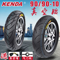 Jianda tire 9090-10 10 vacuum tire semi-hot melt 909010 electric vehicle 100 pedal motorcycle tire