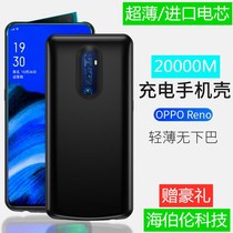 Applicable to OPPOReno back clip charging treasure 10 ten times zoom version clip back battery renoZ phone case power supply