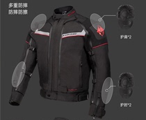 Motorcycle riding clothing Winter four seasons waterproof and fall-proof warm motorcycle clothing racing clothing rally clothing KAIDANMO