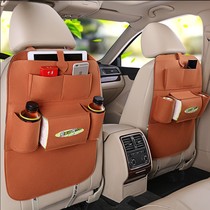 Car seat back bag multifunctional car seat back hanging bag car storage box car storage bag supplies