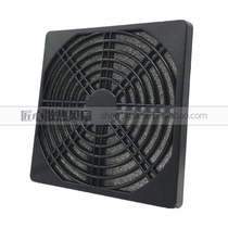 Axial fan dust net cover 4 5 6 7 9 8 12CM three-in-one computer cooling fan dust net