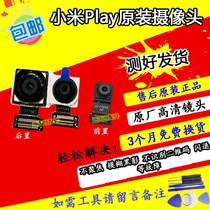 For millet play camera mi play rear camera front selfie mobile phone camera head lens