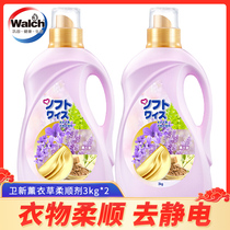 Willus Japanese elite softener cherry blossom lavender fragrance clothing care agent softener 3kgx2 bottle