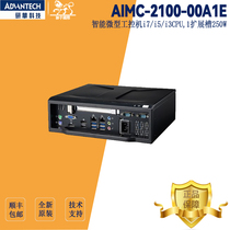 Yanhua Industrial Control Computer AIMC-2100-00A1E i3 i5 i7 Seismic Small Embedded Computer Desktop Host