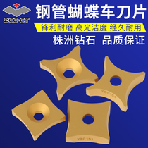 Zhuzhou Diamond CNC car blade to weld pipe steel pipe outer Burr butterfly blade YBC151S-SPUB-63B