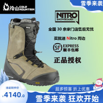 Cold mountain snow gear Shenyang store 2122NITRO ski shoes EL MEJOR TLS mens veneer book can snow shoes